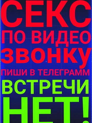 Проститутка Кристина Проститутка Кристина